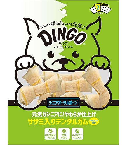 Amazon | ディンゴ (Dingo) 犬 おやつ ミート・イン・ザ・ミドル