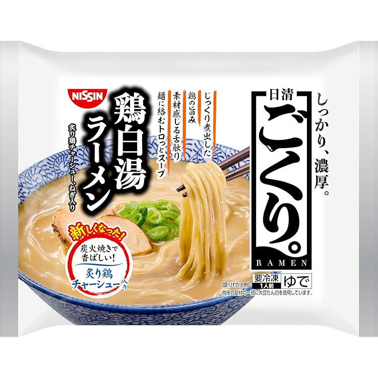 Amazon.co.jp: [冷凍] 日清本麺 濃厚味噌ラーメン 1人前 ×2個 : 食品