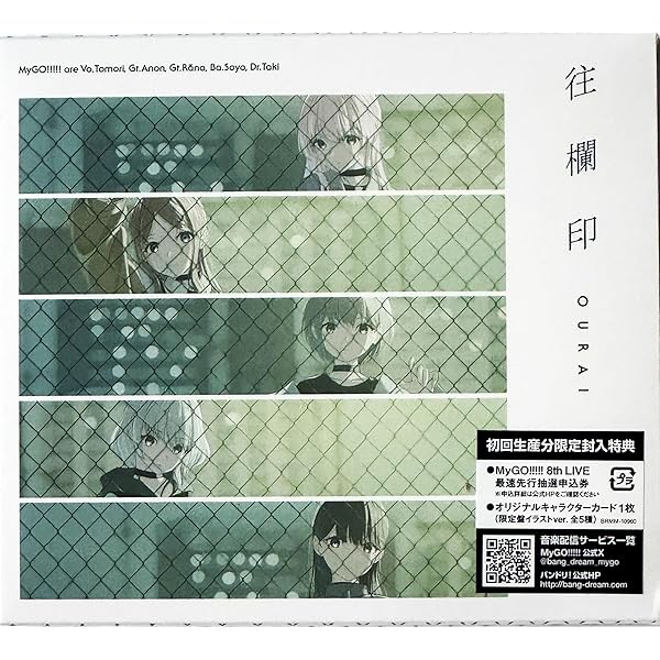 Amazon.co.jp: 青い文学シリーズ 桜の森の満開の下 (Blu-ray