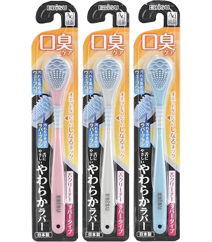 Amazon | エビス 舌クリーナー ラバーグリップ 2本組 おまかせ