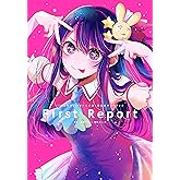 『【推しの子】』TVアニメ第1期公式ガイドブック First Report (愛蔵版コミックス)