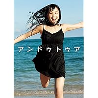 モーニング娘。鞘師里保　A5ワイド　写真　生写真 モーニング娘。鞘師里保 A5ワイド 写真 生写真 - メルカリ