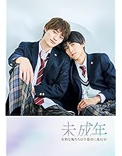 Amazon.co.jp: 【Amazon.co.jp限定】ふったらどしゃぶりBlu-ray BOX