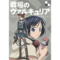 Amazon.co.jp: 戦場のヴァルキュリア 5 [DVD] : 千葉進歩, 井上麻里奈
