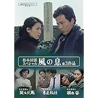 Amazon.co.jp: 開き過ぎた扉＜HDリマスター版＞ 【昭和の名作ライブ