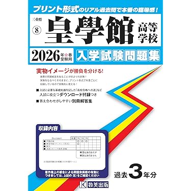 教科書 参考書 Linux教科書 LinuCレベル1 Version 10.0対応 | 中島 能和, 濱野