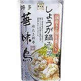 トリゼンフーズ 博多華味鳥 しょうが鍋スープ 600g ×4個