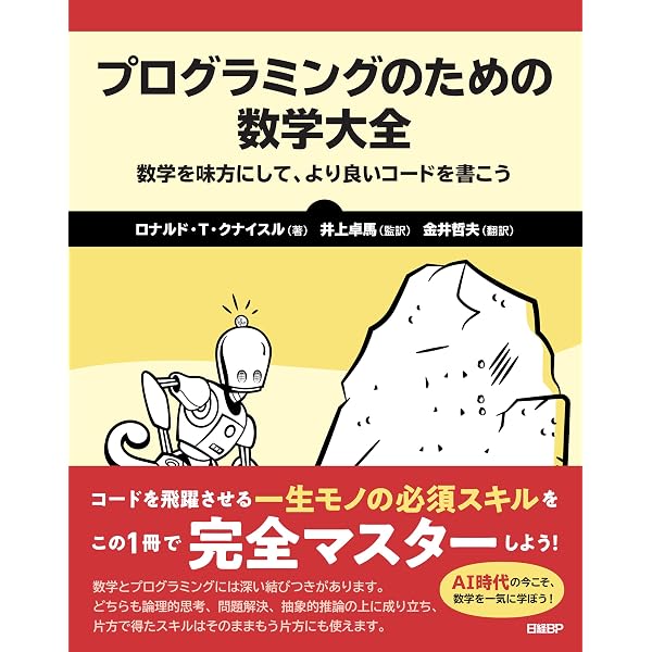 Amazon.co.jp: マグロウヒル大学演習 離散数学(改訂3版): コンピュータ