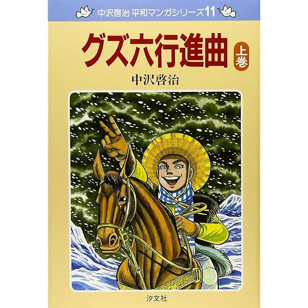 日本年中行事選集第二回（４巻セット）/クレス出版/小川直之（単行本） 楽天市場】年中行事（民俗学｜人文・思想）：人文・地歴・社会