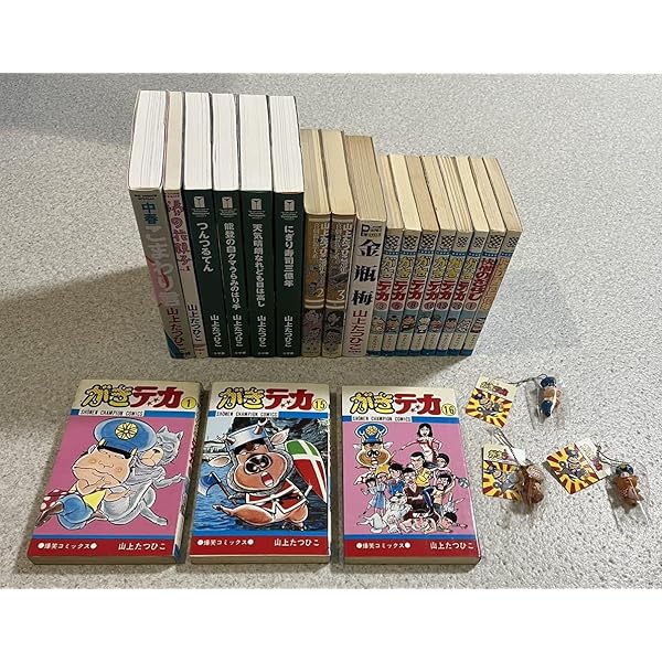 Amazon.co.jp: 山上たつひこ選集 (7) イボグリくん (アクション  