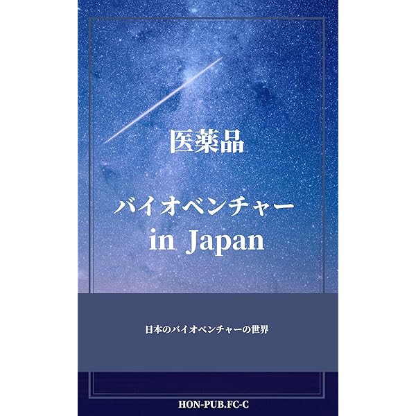谷本学校毒性質問箱第20号(他では聞けない、くすり開発現場の基礎知識) [大型本] 安全性評価研究会 編集企画委員会 谷本学校 毒性質問箱 第20号 | サイエンティスト社