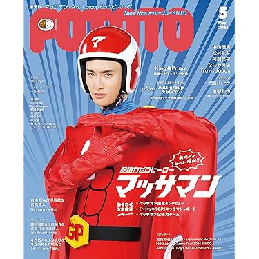 Amazon.co.jp 売れ筋ランキング: undefined の中で最も人気のある商品です