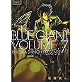 BLUE GIANT (7) (ビッグコミックススペシャル)