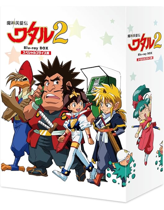 Amazon.co.jp: 魔神英雄伝ワタル Blu-ray BOX : 田中真弓, 林原