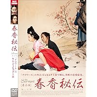 後宮の秘密Blu-ray 後宮の秘密Blu-ray