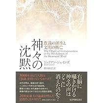 宗教とその真理　柳宗悦・宗教選集1 宗教とその真理 (叡知の書棚) | 柳 宗悦, 若松 英輔, 若松 英輔