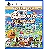 Overcooked!王国のフルコース 新価格版