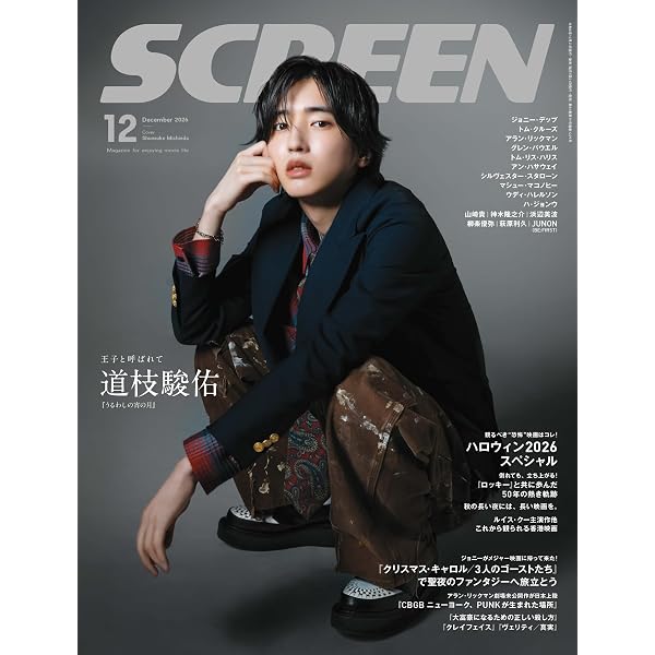 Amazon.co.jp: 【Amazon.co.jp限定】キャスター DVD-BOX（キー