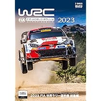 Amazon.co.jp: 2023 FIA 世界ラリー選手権総集編 DVD版 : 有限会社  