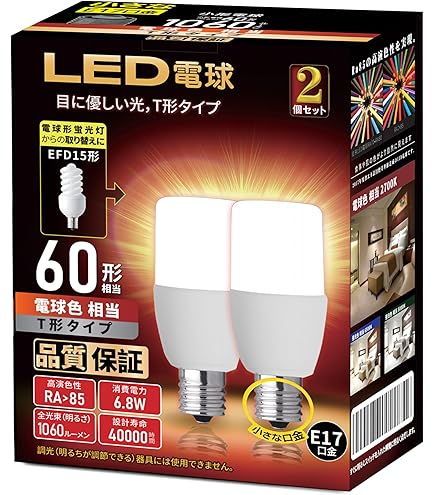 Amazon | パナソニック 電球形蛍光灯(EFD)60W型(E17口金) EFD15EL12E17