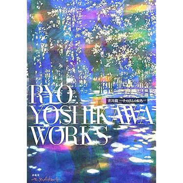 原色日本の芸術　30巻セット ※第13巻のみ抜けています 原色日本の芸術 30巻セット ※第13巻のみ抜けています 原色日本の芸術