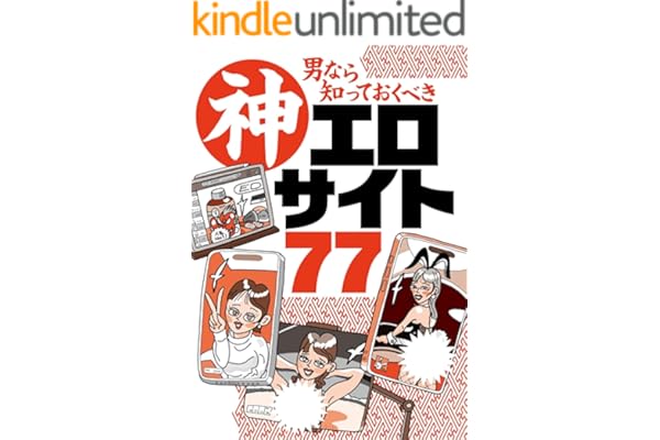 男なら知っておくべき神エロサイト７７★潰されても潰されてもミラーサイトが出てくる★逮捕覚悟でアップする日本人カップルたち★ネットで遭遇する素人エロ動画のフルはまずここにある★裏モノＪＡＰＡＮ (【裏モノＪＡＰＡＮ】)