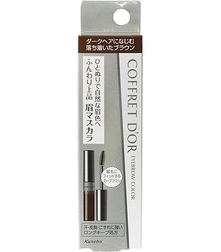 Amazon.co.jp: コフレドール アイブロウ Wブロウデザイナーペンシル