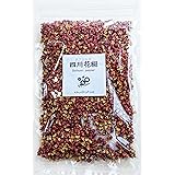 Kibun Dry Food 四川花椒 ホール　無添加 　100ｇ