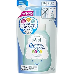 メリット キッズ 泡で出てくるシャンプー つめかえ用 240ml