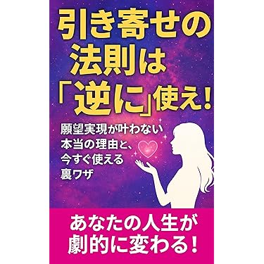 占星術 タロット 占い 書籍 13冊 まとめて 占星術 タロット 占い 書籍 13冊 まとめて Amazon.co.jp