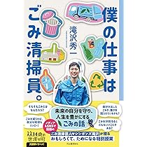 清掃員ページ 819UrkpQSkL._AC_UL210_SR210,