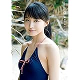 鞘師里保 写真集 『 十六歳 』