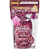 Reveur(レヴール) レヴール フレッシュール スカルプ シャンプー ディスペンサーセット (340mL)