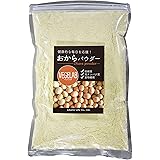 おからパウダー 国産大豆100％ 遺伝子組換え不使用 (500g) ベジラボ