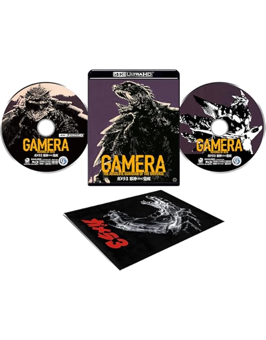 新品同様の美品【DVD】ガメラ THE BOX 1995-1999・完品 Amazon.co.jp: ガメラ THE BOX 1995-1999 [DVD] : 伊原剛志