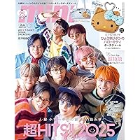 超特急PHOTOBOOK EightBeats | 超特急 |本 | 通販 | Amazon