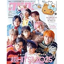 Amazon.co.jp: 1OC Vol.6【表紙：超特急】 (TJMOOK) : 宝島社: 本