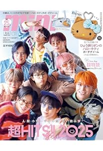 超特急PHOTOBOOK EightBeats | 超特急 |本 | 通販 | Amazon