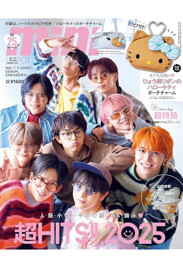 超特急PHOTOBOOK EightBeats | 超特急 |本 | 通販 | Amazon