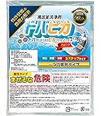 Amazon | じゃぶじゃぶクリーン（洗浄カップ無し） 業務用 風呂釜洗浄