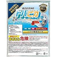Amazon | じゃぶじゃぶクリーン（洗浄カップ無し） 業務用 風呂釜洗浄