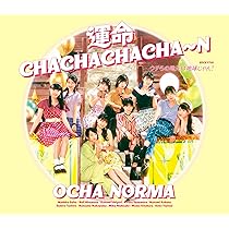 Amazon.co.jp: 恋のクラウチングスタート/お祭りデビューだぜ