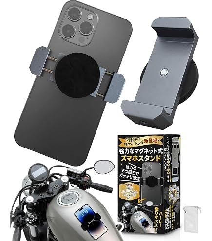 Amazon.co.jp: FREAKMOUNT2.0（フリークマウント2.0）超強力マグネット