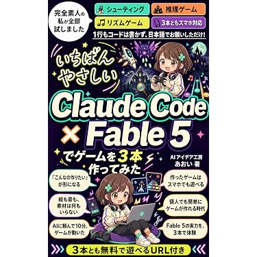 Amazon.co.jp 最新リリース: ゲームプログラミング の新着ランキングです。