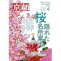 日本の意匠　桜 日本の意匠 桜 PICT] Sakura Kawasaki Collection #乃木坂46 #川﨑桜