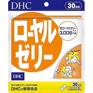 Amazon.co.jp ほしい物ランキング: ローヤルゼリーサプリメント で 