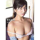 【電子版だけの特典カットつき！】徳江かな写真集「ｋａｎａ」