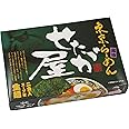 東京ラーメン せたが屋 8食 （2食X4箱） ご当地ラーメン