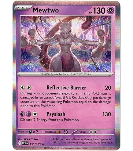 Amazon.co.jp: ポケモン ミュウex 151/165 ポケモン151 ダブルレア