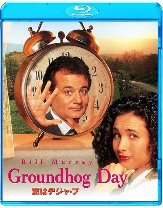 Amazon.co.jp: 3人のゴースト [Blu-ray] : ビル・マーレー, カレン